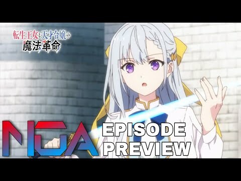 Tensei Oujo to Tensai Reijou no Mahou Kakumei Episode 3 Preview [English Sub]