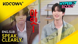 TBZ Sunwoo Experiences The Most Frustrating Game Of Shout In Silence | Hype Boy Scout EP7 | KOCOWA+