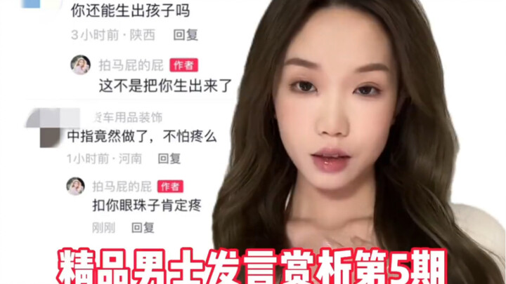 พี่ชายครั้งหน้าอย่ามายุ่งกับหนูนะ～