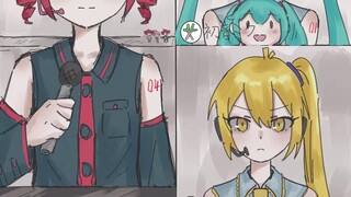 Hatsune Miku ขอโทษฉัน [ข้ามภาษา]