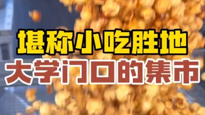 Di depan gerbang universitas ada pasar yang penuh dengan makanan enak dan murah