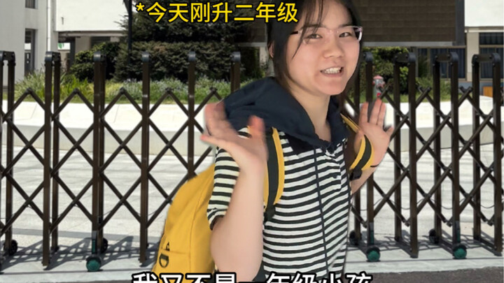 Perbedaan hari pertama masuk sekolah para siswa SD