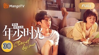 🧍Stand By Me (2023) Ep.30 🔐 Final 🔐 (Eng Sub)