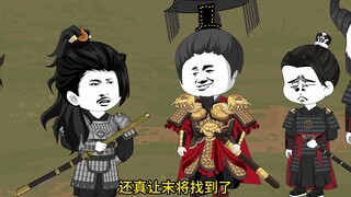 第237集 路痴是传统？