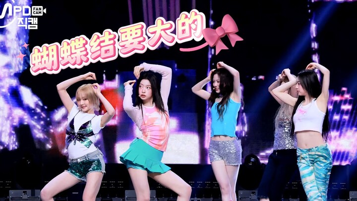 【KiiiKiii】Why do the members say the “Delulu” choreography is true to the lyrics?