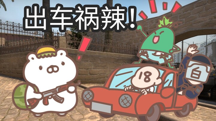 【CSGO】Main solo, terus ketemu pemain dari Yuyao yang dipanggil “Ayah”