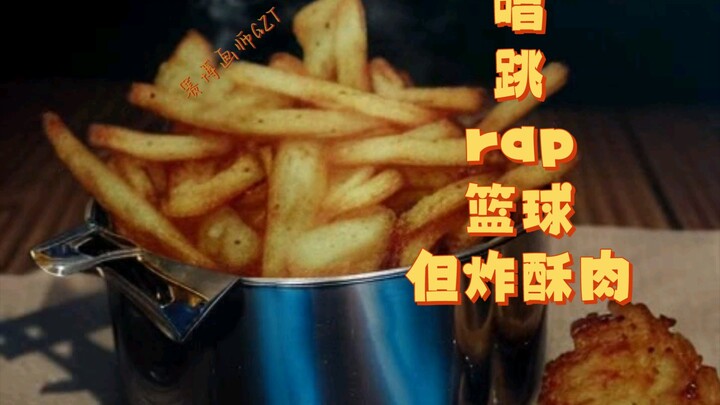 ร้องเพลง เต้น แร็ป บาสเกตบอล แต่ทำหมูทอดกรอบ!