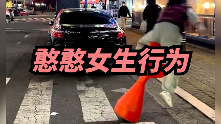 Silly girls can be so cute