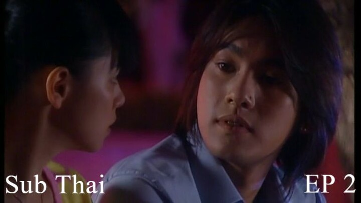 Love Storm พายุหมุนลุ้นรัก ซับไทย 2-10