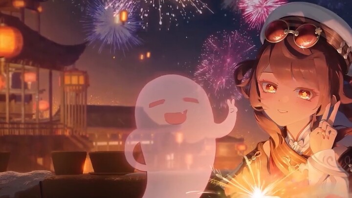 มาจุดพลุกับอาจารย์กันเถอะ~