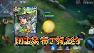 Master it in three days and climb to glory! Top-level Agudu strategy guide!!!