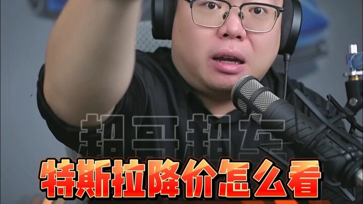 เทสลาเปิดตัวโปรผ่อนรถดอกเบี้ยต่ำสุดในรอบ 7 ปี ตอนนี้ซื้อดีไหม หรือรอไปก่อนดี?