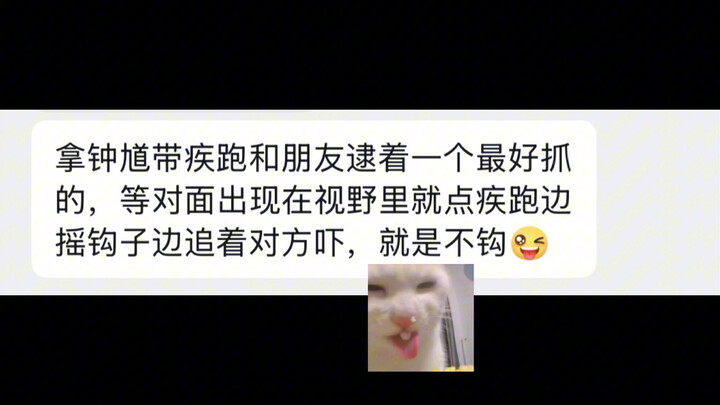 Only take on the most thunderous quests.