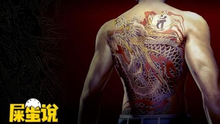 【Shit O said】He is a man who is extremely manly