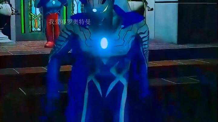 Phim hoạt hình thiếu nhi Ultraman mình thích lắm 0923 (5)