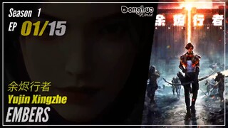 Embers Season 1 EP 01 余烬行者 Yujin Xingzhe  | Donghua Cc English