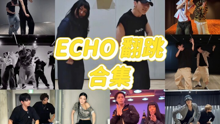 【ECHO】Kumpulan penampilan dance cover terlengkap di seluruh internet 〡 sebuah batu ujian baru bagi k