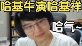 Pingzi memainkan napas Xiangzi setelah menikah