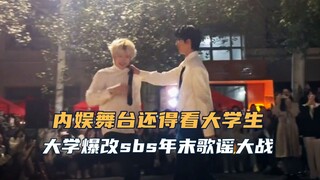 我嘞个豆！给内娱爱豆们来一点小小的震撼