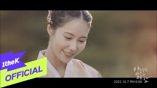 [Teaser1] KCM _ Night of Beautiful Stars(아름답던 별들의 밤)