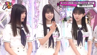 Sokosaku #245 - #Chokosaku #68