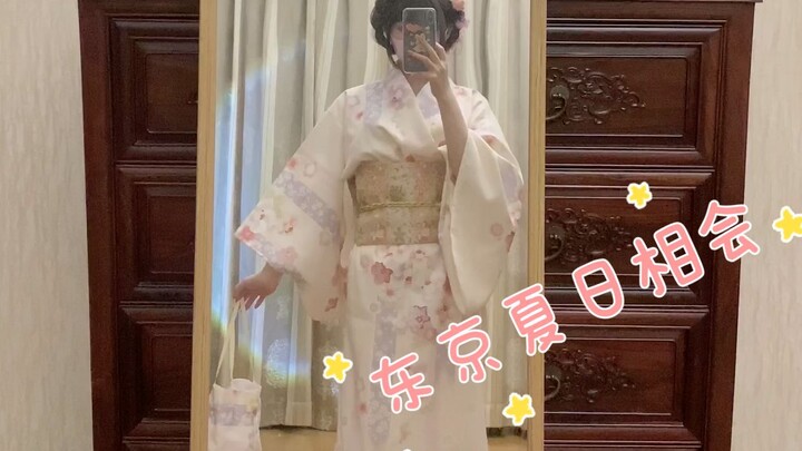 【柚莉】一起去看花火大会吧！~东京夏日相会~