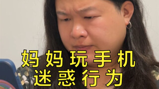 Mẹ tôi đã đánh tôi ba ngày rồi.