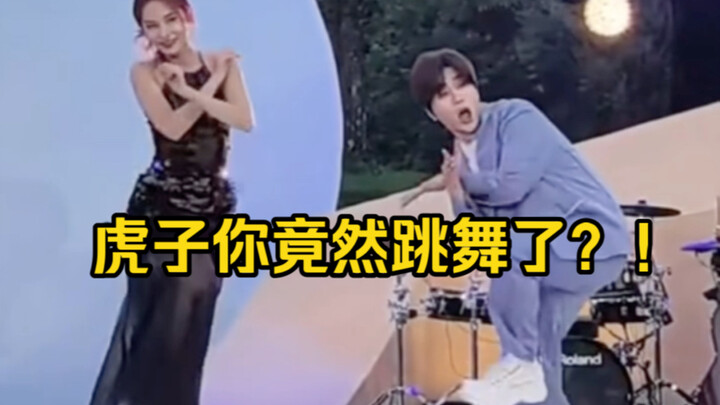 陆虎默默练舞然后惊艳大家