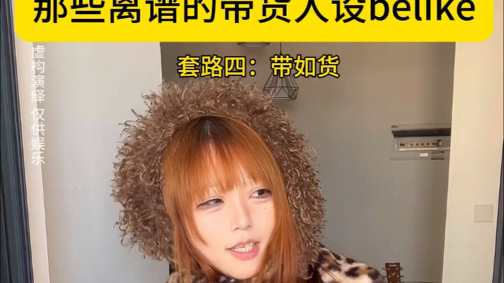 ย่าปี่กลับบ้าน ถอดเครื่องประดับหนักสิบชั่งออก แต่ได้เงินไม่ถึง 30 หยวน