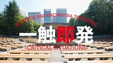 ASP - 'Acoustic Sad Orchestra Tour' Tour Final 'Critical Situations' [2022.08.27]