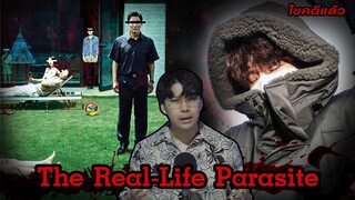 “The Real-Life Parasite case” คดีชายอำมหิต ปรสิตเกาะติดแล้วฆ่า 이기영  | เวรชันสูตร Ep.143