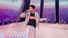 王鹤棣《hug me》舞台,开头再现东方青苍