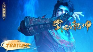 🌟ENG SUB | Martial Universe EP 43 Preview