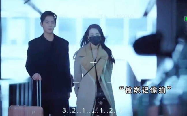 Hubungan cinta Qiao Jingjing dan Yu Tu tertangkap kamera, akhir ceritanya benar-benar tak terduga, s