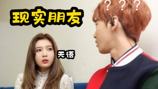 Kim Jung Woo: Joy và Doyoung là cuộc đối đầu "giáo đấu giáo"