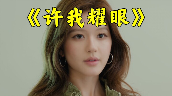 回来吧老露，我骄傲的951（吐槽向）