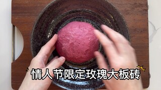 酵母请永远离开我的世界