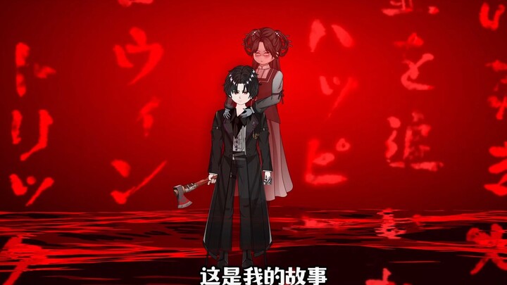 神秘复苏之诡相无间  第四十六集（人心难测，爱搞事的朋友圈）