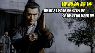 How powerful was the Qi family's saber, capable of turning the enemy's own tactics against them and 