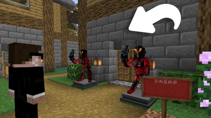 When Belial is added to the MC server (Player: 🤓! I'm coming to destroy Milk Dragon 👿)