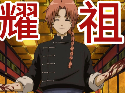 [Purely Subjective Critique] Oedipus Complex Is Just a Lie by Kamisama