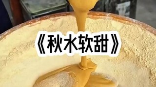 Thu Thủy Mềm Ngọt