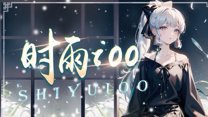 【Phát lại livestream】Khai Wa, giật lag chỉnh nguyên bản 31/8/2023 suất 0h