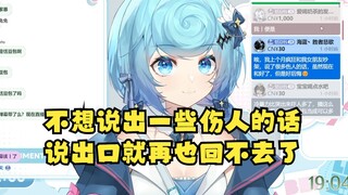 【恬豆】我真的不想说出一些伤人的话，一旦说出口刺就种下了，就算以后和好也回不去了