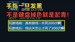 ขอบคุณเกมนี้ที่ทำให้ฝันเรื่องอิสระในการใช้คีย์บอร์ดของฉันเป็นจริง!