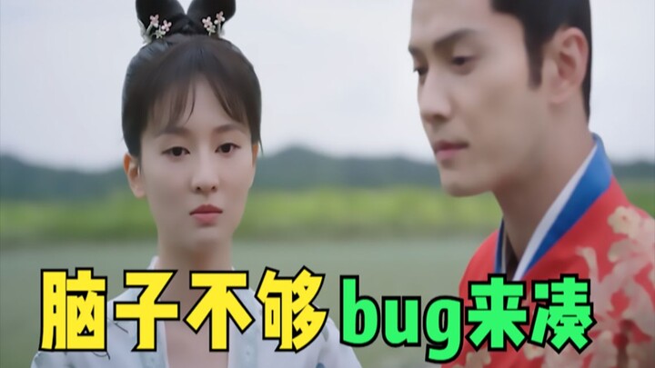 “Yan Yu Fu”: Success in Your Career All Comes Down to the Sidekick Being Naive, Kind—and Utterly Clu