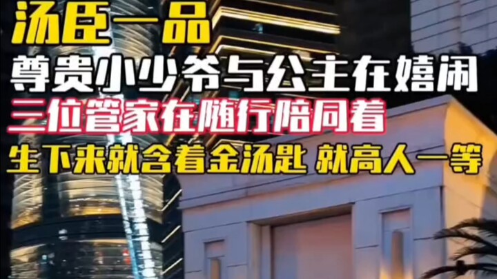 【Shanghai TV】Kop surga: Tidak mampu tinggal di Tomson Riviera bukan berarti Anda kurang berusaha, me