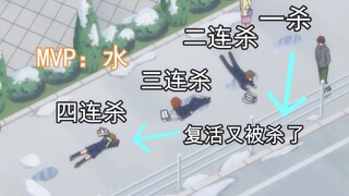 动漫中那些疯狂连杀的王者们 又要超神啦