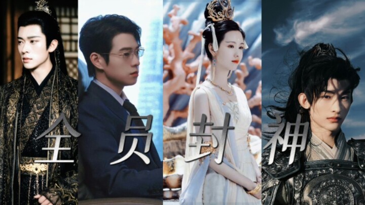 Hilarious! Checking out the five most iconic characters of 2023! They're all supporting roles! The m
