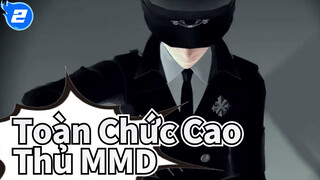 Bạn Đã Nghe Chưa? Tôi là Diệp Tu| Toàn Chức Cao Thủ MMD_2